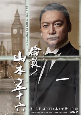 斗罗大陆第159集上