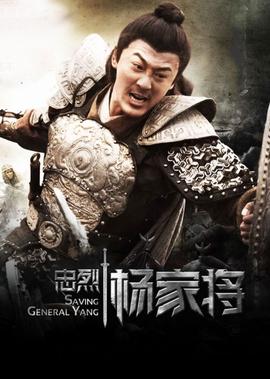 纳妾记3全集神在线播放