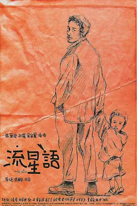 剩余公主结局啥意思啊