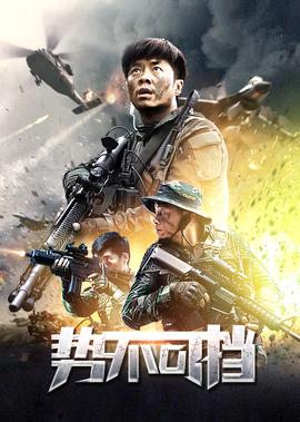 大丈夫第48集大结局