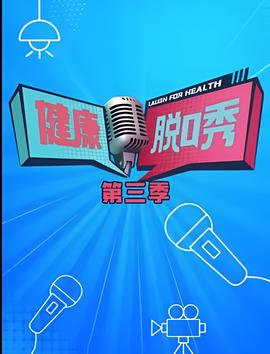 泪痕剑演员表名单