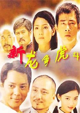 三年片在线观看免费