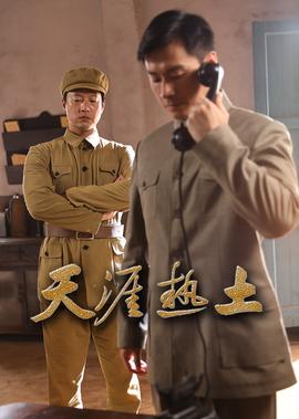 神探狄仁杰5百度百科