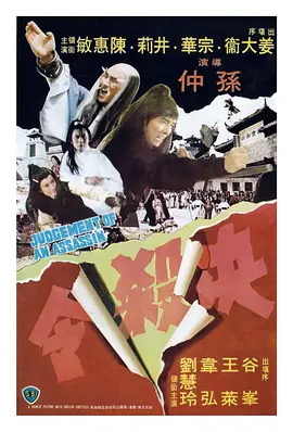 钱多多嫁人记11