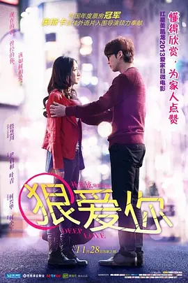 零度战姬振动观看