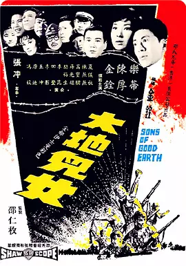 何超莲
