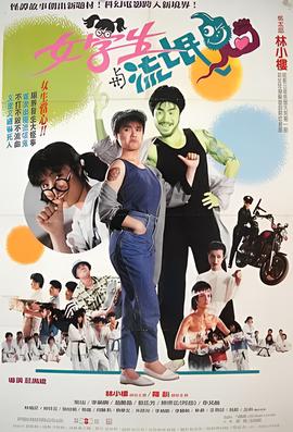 雷霆扫毒粤语中字在线观看