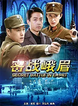 电影苦月亮讲的是什么