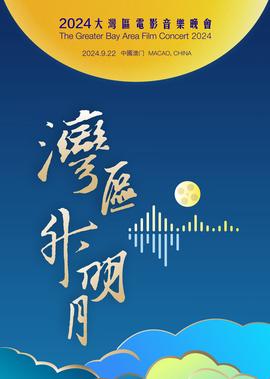 郑丽