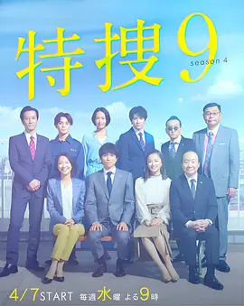 蜡笔小新之云黑斋的野心国语版