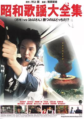鹿鼎记在线观看免费完整版