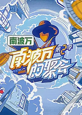 后窗电影