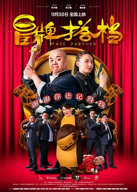 玉蒲团之新官人我要