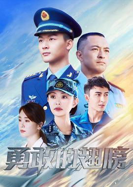齐天悟空大圣齐天大圣陈浩民