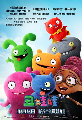 玄彬孙艺珍