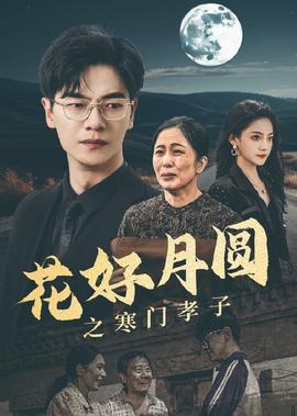 肖申克的救赎海报