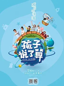 追捕电视剧免费观看