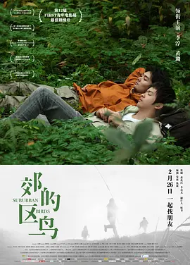 亲爱的爸妈免费观看策驰