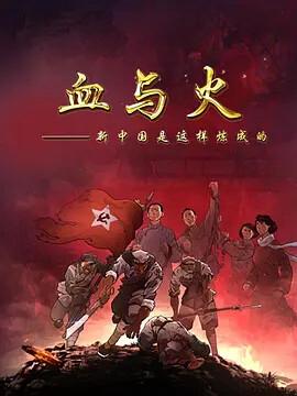 无名天使3d剧情介绍