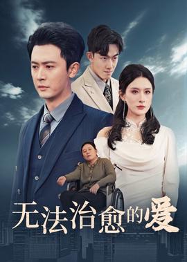 扫黄先锋国语版在线观看