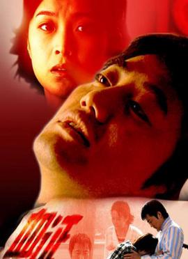 三十而已免费看达达兔38