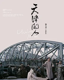 醉后决定爱上你完整版