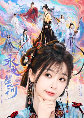 门第36集免费观看