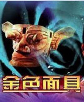 死亡笔记电影在线观看免费中文版