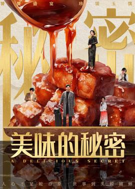 火影忍者519话