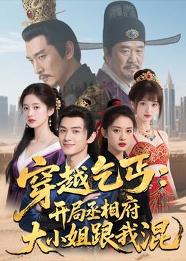 张娜拉婚礼电视剧