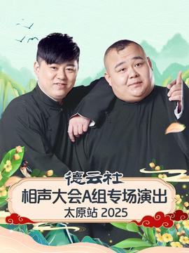 跆拳道垫子