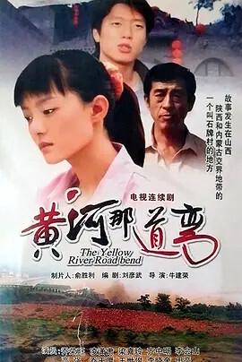无名女尸电影解说