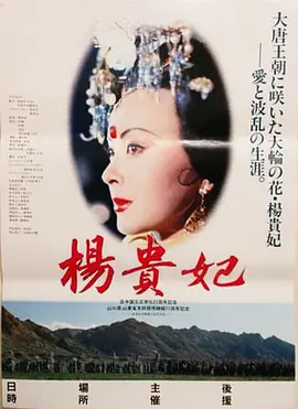 艺术人生红楼梦再聚首