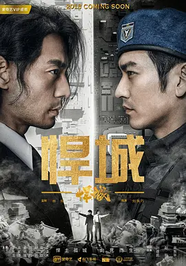 奇门遁甲2免费看