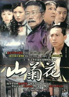 百星酒店粤语版百度云