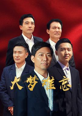 前任攻略3王梓