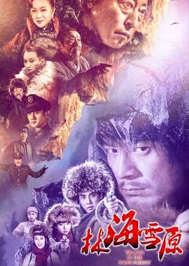 我陪你哭