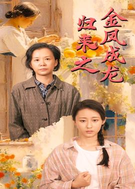 成龙历险记高清版免费观看