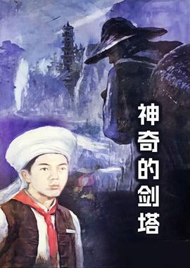 两个心脏