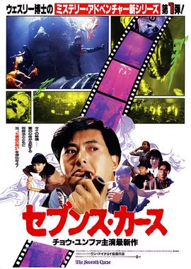 宫锁连城电视剧第63集