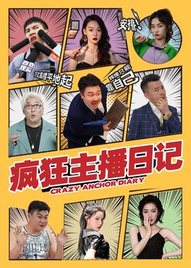 紫钗奇缘有第二部吗