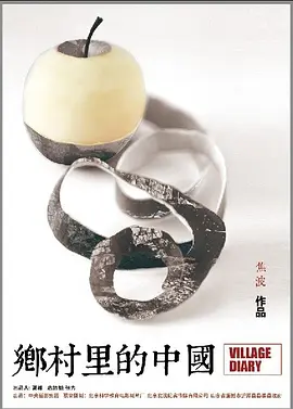 这不是解说