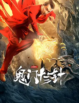 哆啦a梦 伴我同行 电影