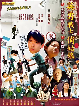 宝莱坞生死恋高清免费