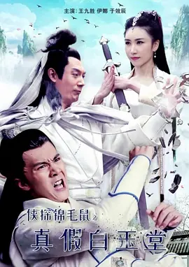 镇魂街第一季电视剧免费观看