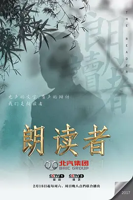 永不磨灭的番号行军锅第几集