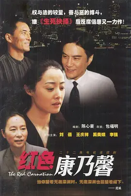 电视剧无法抗拒的他全集