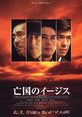 抗日冲锋队冬日烈火