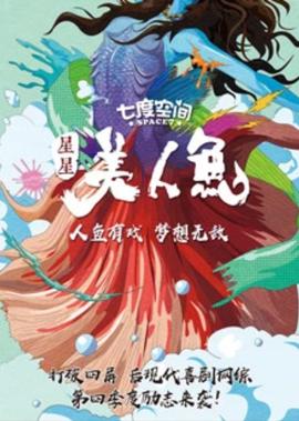 蝴蝶飞了