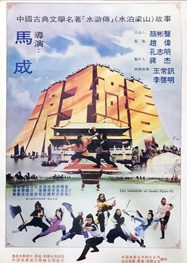 类似第九区的电影